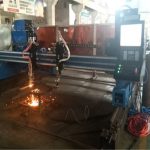 नवीन उत्पादन डिजिटल प्लाझमा कटिंग मशीन सीएनसी स्टील प्लेट कटर्स प्लाझमा