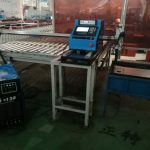 गुणवत्ता चीनी उत्पादने स्वस्त सीएनसी प्लाझमा कटिंग मशीन