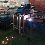 अलिबाबा सवलत पोर्टेबल सीएनसी प्लाझमा कटिंग मशीन कट -50 प्लाझमा कटर