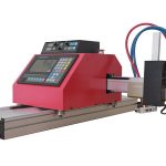 पोर्टेबल प्रकार सीएनसी प्लाझमा / मेटल कटिंग मशीन प्लाझमा कटर कारखाना गुणवत्ता उत्पादक